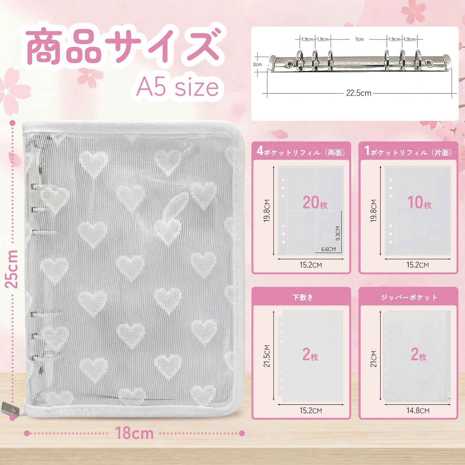 Amazon.co.jp: RRUIZE・シール帳 a5 シール帳 大きめ 6穴 バインダー